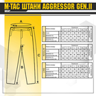 M-Tac брюки Aggressor Gen.II MC XS/L - изображение 6