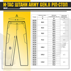 M-Tac брюки Army Gen.II рип-стоп MM14 36/32 - изображение 6