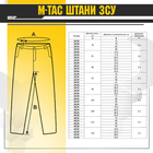 M-Tac брюки ЗСУ MM14 30/30 - изображение 6
