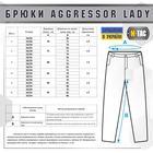 Штани Aggressor Lady Flex M-Tac Синій 26 - зображення 7