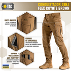 M-Tac брюки Conquistador Gen I Flex Койот 34/34 - изображение 4