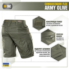 M-Tac шорты Conquistador Flex Army Olive XL - изображение 5