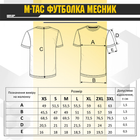 M-Tac футболка Месник Olive/Yellow/Blue L - изображение 13