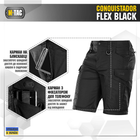 M-Tac шорти Conquistador Flex Black M - зображення 4