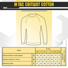 Свитшот Cotton M-Tac Олива M - изображение 5