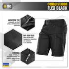 M-Tac шорти Conquistador Flex Black 3XL - зображення 2