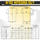 Футболка M-Tac 93/7 Серый M - изображение 9