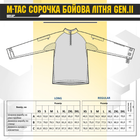 M-Tac рубашка боевая летняя Gen.II MM14 2XL/L - изображение 5