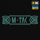 M-Tac футболка Odin Mystery Black 2XL - изображение 8