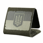 M-Tac MOLLE Patch Прапор України з гербом Olive/Ranger Green - зображення 1