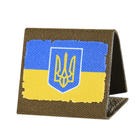 M-Tac MOLLE Patch Прапор України з гербом Full Color/Coyote - изображение 1