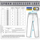 Брюки Aggressor Lady Flex M-Tac Черный 26 - изображение 13