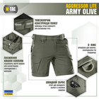 M-Tac шорти Aggressor Short Army Olive XL - зображення 3