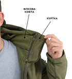 Зимняя тактическая куртка Eagle Soft Shell WJ-17 с флисом Green Olive XXL - изображение 7