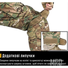 Військові чоловічі штани зсу G3 Combat IDOGEAR тактичні мультикам зі знімними наколінниками, 4552356332-L - зображення 6