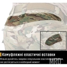 Военные мужские штаны зсу G3 Combat IDOGEAR тактические мультикам со съемными наколенниками, 4552356332-S - изображение 7