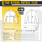 M-Tac кітель Patrol Flex Coyote Brown 3XL/R - зображення 10