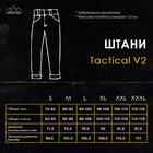 Штани-карго Pobedov Tactical V2 Чорний 2XL PNcr2 0012XLba - зображення 6