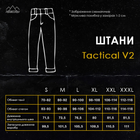 Штани-карго Pobedov Tactical V2 Чорний XL PNcr2 001XLba - зображення 6
