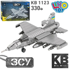 Детский конструктор LIMO TOY военного самолета КВ 1123 330 деталей