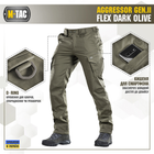 M-Tac брюки Aggressor Gen II Flex Dark Olive 38/32 - изображение 4
