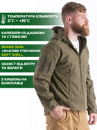 Тактическая куртка Eagle Soft Shell JA-01 с флисом Green Olive XL - изображение 3