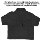 Зимова тактична куртка Eagle Soft Shell WJ-17+ з флісом Black 3XL - зображення 7