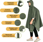 Водонепроницаемый дождевик (пончо) с капюшоном и карманом E-Tac CS-YY02 Green - изображение 3