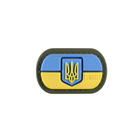 Нашивка M-Tac MOLLE Patch Прапор України з гербом PVC Жовто-блакитний ПВХ 2000000102740 - зображення 3