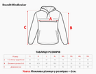 Куртка Brandit Windbreaker Tactical Camo розмір M - зображення 10