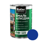 Эмаль алкидная универсальная Rolax ПФ-115 балтика 0.9 кг