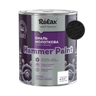 Эмаль молотковая 3 в 1 Rolax «HAMMER PAINT» черная 0,75 л.