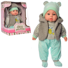 Кукла-пупс мягконабивной Мой малыш 7Toys M 5424 Бирюзовый