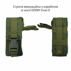Тактичний евакуаційний набір - ноші-волокуши, евакуаційна стропа, чохол для ножиць DERBY Evac-HSX олива - зображення 8