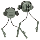 Адаптер кріплення для активних навушників Walkers, Howard, Impact на шолом 19-22мм, затискний, комплект - зображення 1