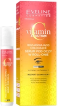 Serum pod oczy Eveline Cosmetics Vitamin C 3x Action rozjaśniająco-chłodzące 15 ml (5903416053392) - obraz 1