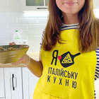 Фартух Presentville з написом Я люблю італійську кухню (FRT_23J010)