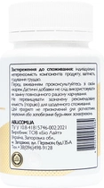 Цинк цитрат з вітаміном С та лемонграсом Zinc All Be Ukraine ABU 60 капсул (4820255570884) - зображення 3