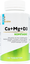 Комплекс Ca+Mg+D3 ABU 120 таблеток (4820255570525) - зображення 1