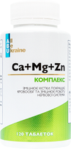 Минеральный комплекс Ca+Mg+Zn ABU 120 таблеток (4820255570532)