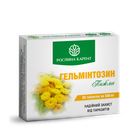 Гельминтозин Растение Карпат 60 таб