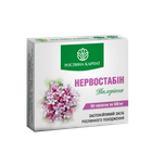 Нервостабин Растение Карпат 60 таб