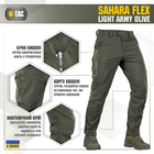 M-Tac брюки Sahara Flex Light Army Olive 34/36 - изображение 3