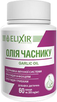 Жирные кислоты Elixir Масло Чеснока 60 капсул (4820071330945)
