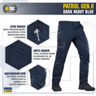 M-Tac брюки Patrol Gen.II Flex Синій 42/32 - изображение 3