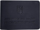 Кожаная обложка на удостоверение Государственной службы Украины по чрезвычайным ситуациям (ГСЧС) BlankNote Crazy Horse Темно-синяя (BN-OP-14-nn)