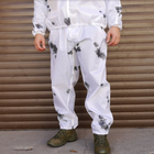 Тактический зимний костюм маскировочный водонепронецаемый, Маскхалат "Клякса" белый камуфляж для ВСУ - изображение 4