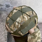 Маскирующий кавер на шлем FAST, Тактический кавер на каску Фаст, чехол для маскировки ВСУ пиксель