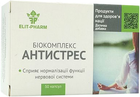 Антистресс Биокомплекс натуральная добавка №50 капсул(4820060421562)