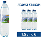 Упаковка мінеральної газованої води Поляна Квасова 1.5 л х 6 пляшок (4820001830071)